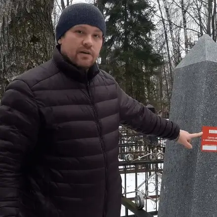 Каким образом могила может быть признана бесхозной