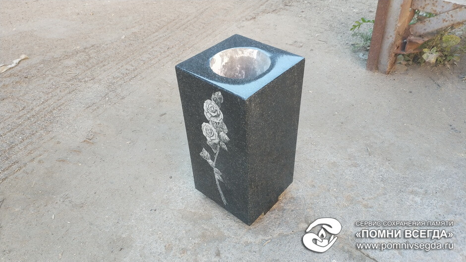 После работы